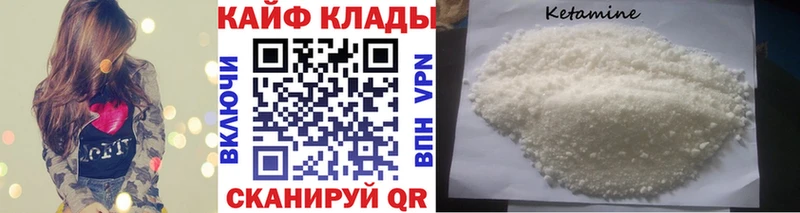 Какие есть наркотики Троицк ГАШИШ  СК  Cocaine  ЭКСТАЗИ  Метамфетамин  Конопля  МЕФ 