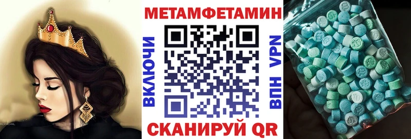 АМФ VHQ  omg ссылки  Троицк 