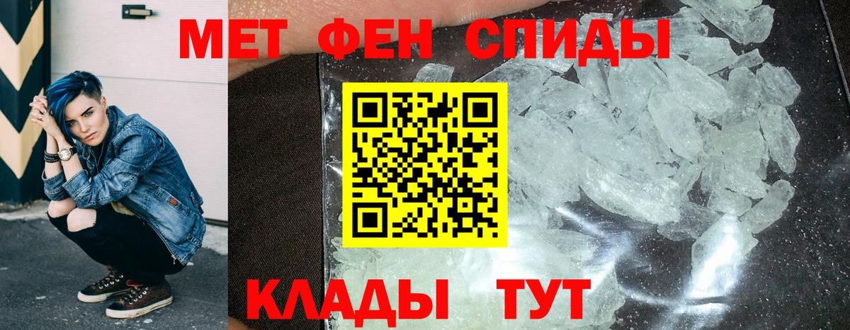 Amphetamine Premium  АМФ  Троицк  Вход с VPN 