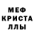 МДМА кристаллы Carrot Tigerson