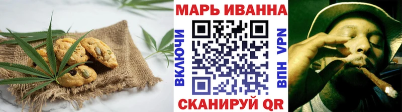 Еда ТГК марихуана  дарнет шоп  Троицк 