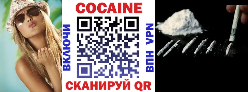 КОКАИН Columbia  Троицк 
