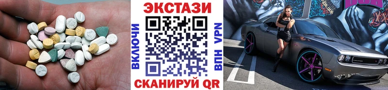 ЭКСТАЗИ mix  Троицк 
