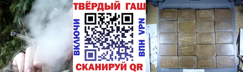 ГАШ hashish  mega зеркало  Троицк  цены наркотик 