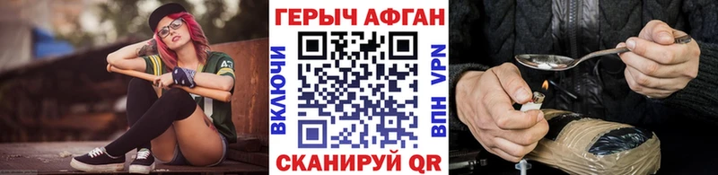 ссылка на мегу как зайти  Троицк  Героин VHQ 