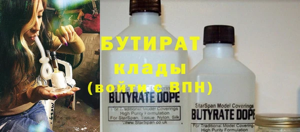 кокаин VHQ Абинск