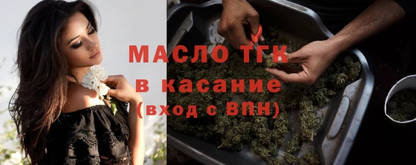 прущий лед Абдулино