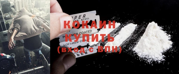 прущий лед Абдулино