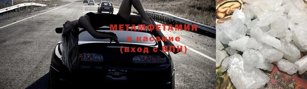 кокаин VHQ Абинск