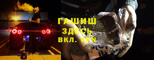 кокаин VHQ Абинск