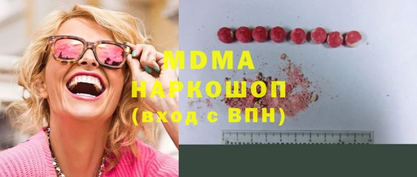 кокаин VHQ Абинск