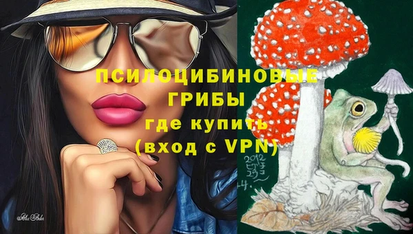 кокаин VHQ Абинск