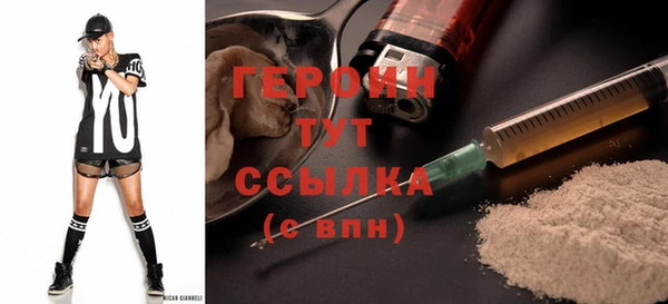 кокаин VHQ Абинск