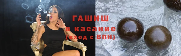 прущий лед Абдулино