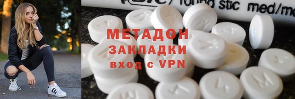 прущий лед Абдулино