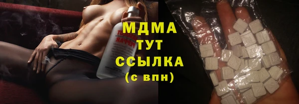каннабис Абаза