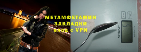прущий лед Абдулино