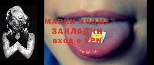 кокаин VHQ Абинск
