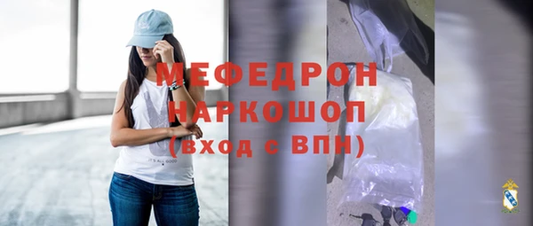 прущий лед Абдулино