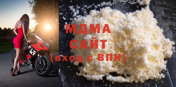 кокаин VHQ Абинск