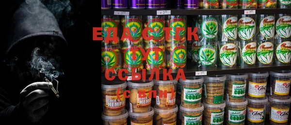 прущий лед Абдулино