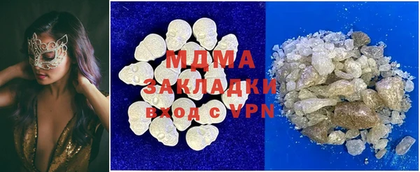 прущий лед Абдулино