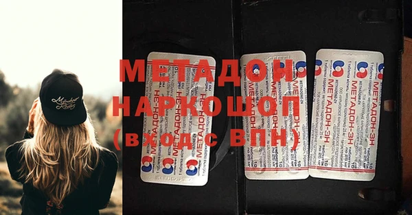 кокаин VHQ Абинск