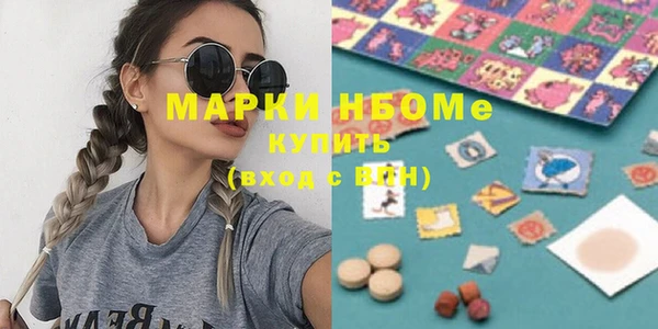 каннабис Абаза