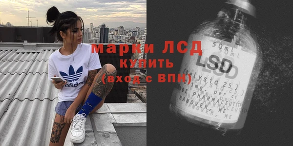 прущий лед Абдулино