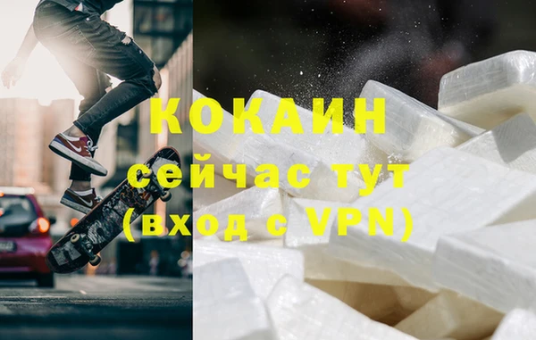 прущий лед Абдулино