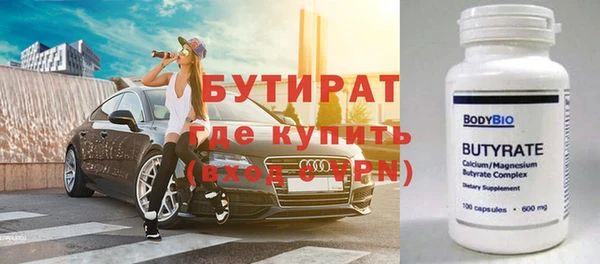 кокаин VHQ Абинск