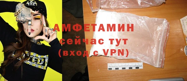 кокаин VHQ Абинск