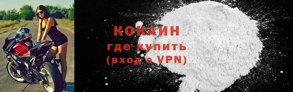 кокаин VHQ Абинск
