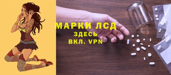 прущий лед Абдулино