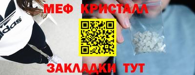 тгк Ливны