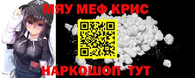 тгк Ливны
