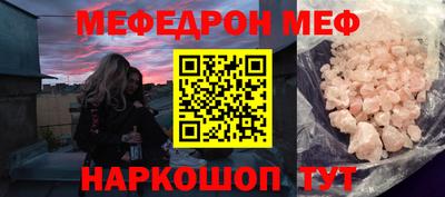 mdpv Ликино-Дулёво