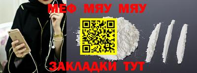ALPHA PVP Кузнецк