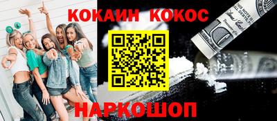 героин Лесосибирск
