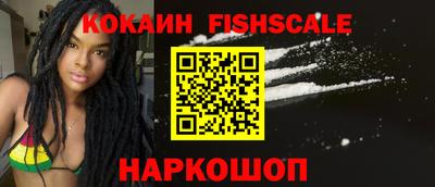 героин Лесосибирск