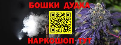 тгк Ливны