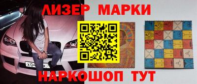героин Лесосибирск