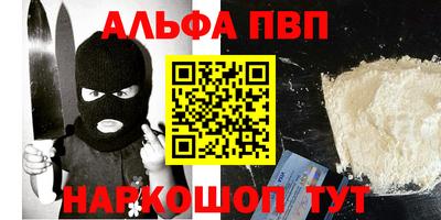 героин Лесосибирск