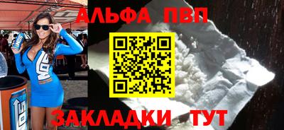 героин Лесосибирск