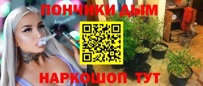 тгк Ливны
