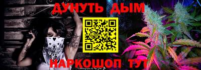 тгк Ливны
