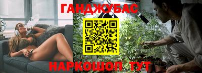 тгк Ливны