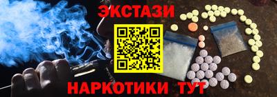 героин Лесосибирск
