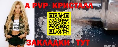 тгк Ливны
