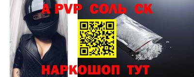 героин Лесосибирск